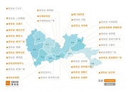 极速电竞官网:深圳佳兆业借助主场优势，成功击败对手